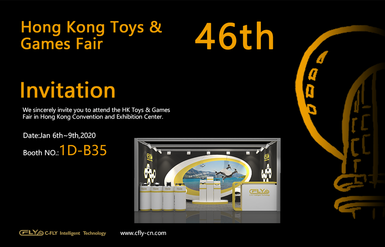 CFLY will attend 2020 HK Toys & Games Fair (Jan 6th - Jan 9th, 2020)